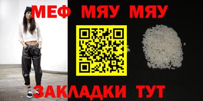 крисы Кандалакша
