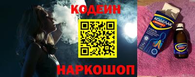 альфа пвп Камышлов