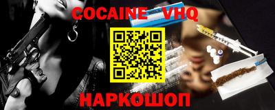 крисы Кандалакша