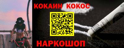 крисы Кандалакша
