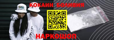 крисы Кандалакша