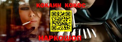 крисы Кандалакша
