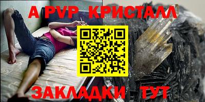 крисы Кандалакша