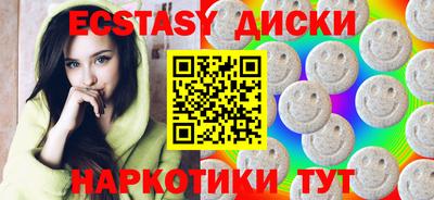 альфа пвп Камышлов