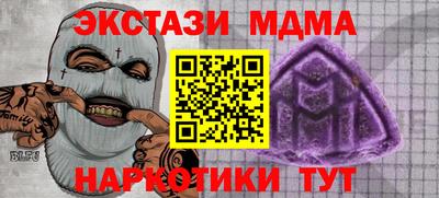 альфа пвп Камышлов