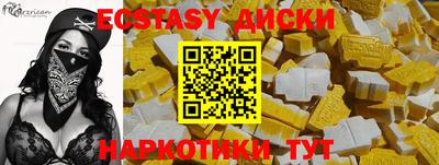 крисы Кандалакша