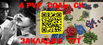 герыч Канаш