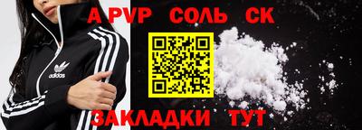 герыч Канаш