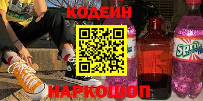 герыч Канаш