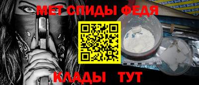 крисы Кандалакша