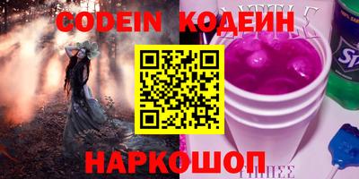 крисы Кандалакша