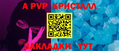 крисы Кандалакша