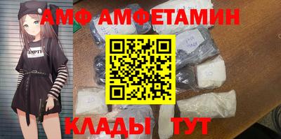 крисы Кандалакша