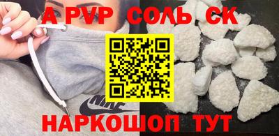 крисы Кандалакша