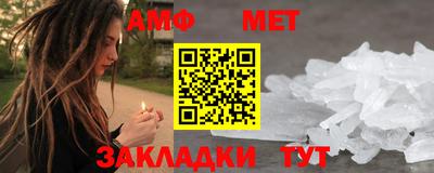альфа пвп Камышлов