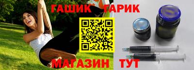 герыч Канаш