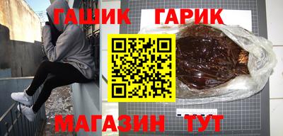 крисы Кандалакша