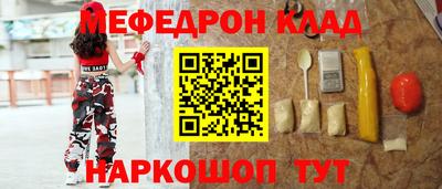 альфа пвп Камышлов