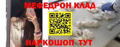 альфа пвп Камышлов