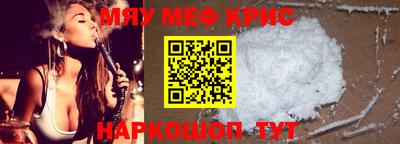 альфа пвп Камышлов