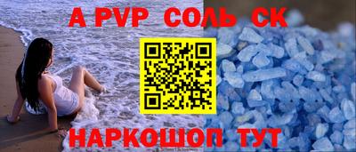 крисы Кандалакша