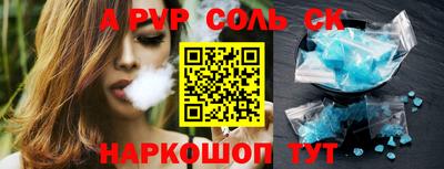 крисы Кандалакша