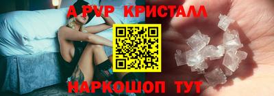 альфа пвп Камышлов