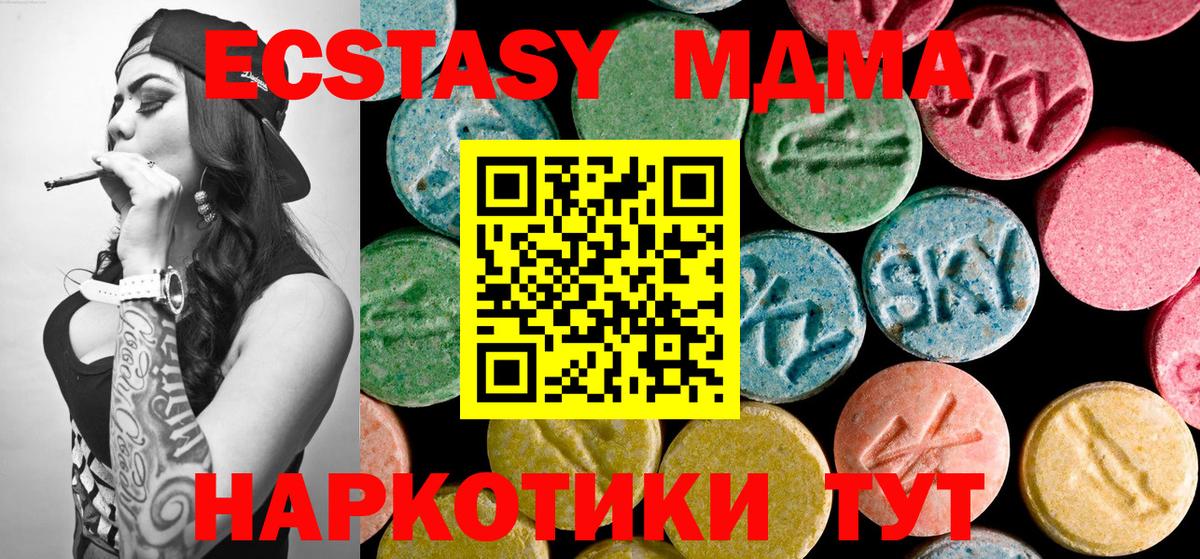 COCAIN Биробиджан