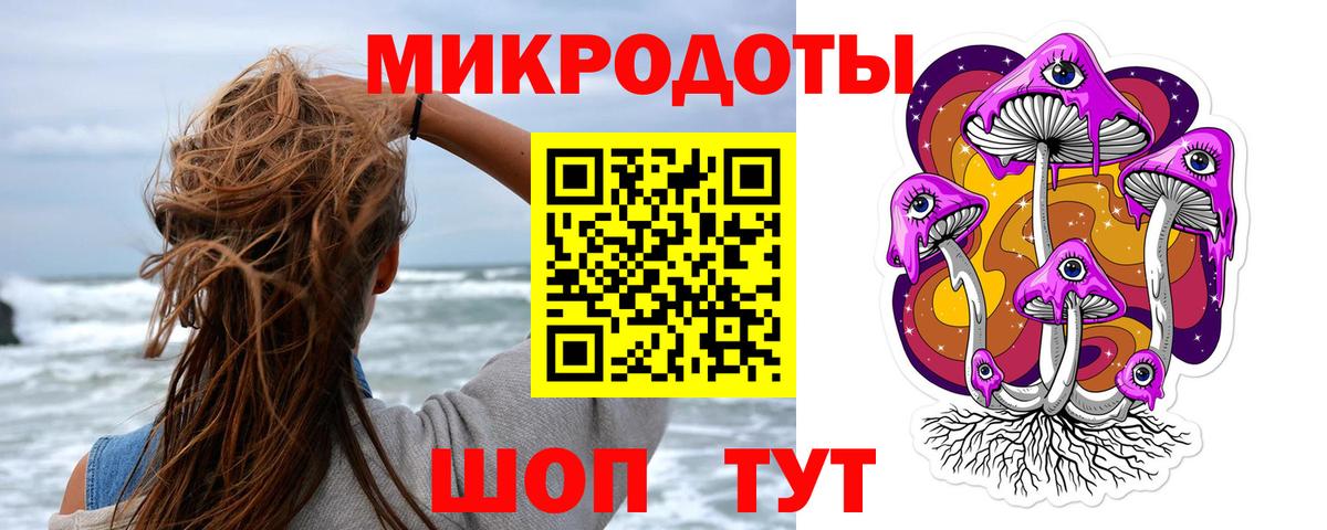 Галлюциногенные грибы GOLDEN TEACHER  Псилоцибиновые грибы Psilocybe  Биробиджан  Вход с VPN 